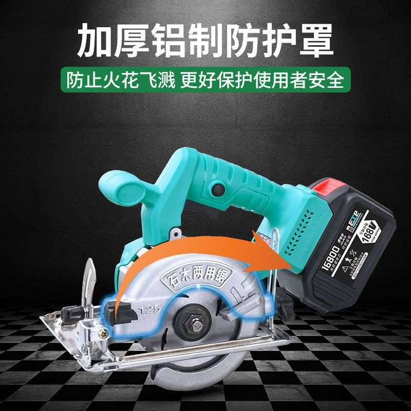 5寸锂电木工电圆锯通用48V88F电池无刷充电手提式电锯两用切割机