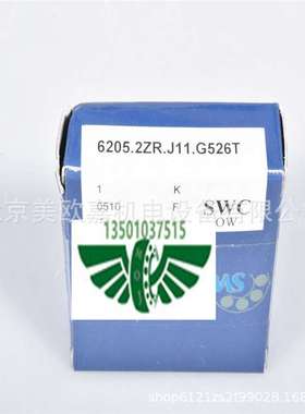德国SWC耐高温带密封轴承，型号：6017-HT1,6017-2ZR-HT1 HT2 HT3