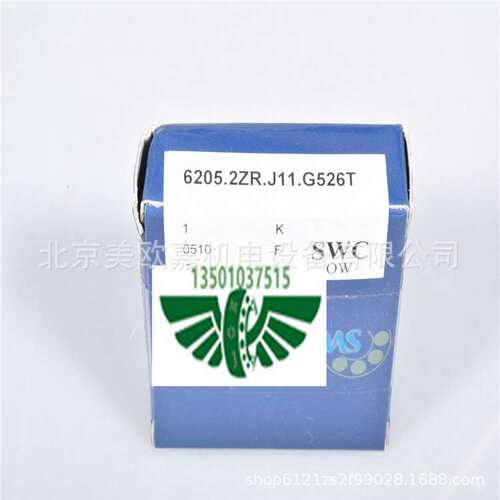 德国SWC耐高温带密封轴承，型号：6017-HT1,6017-2ZR-HT1 HT2 HT3