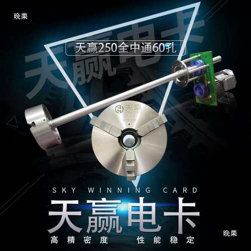 电动卡盘全中空通孔200.250.320三爪自定心数控车床普车厂家