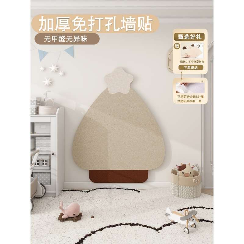 毛毡墙贴儿童房间创意装饰画小树照片墙3d立体免打孔软木板墙贴图片