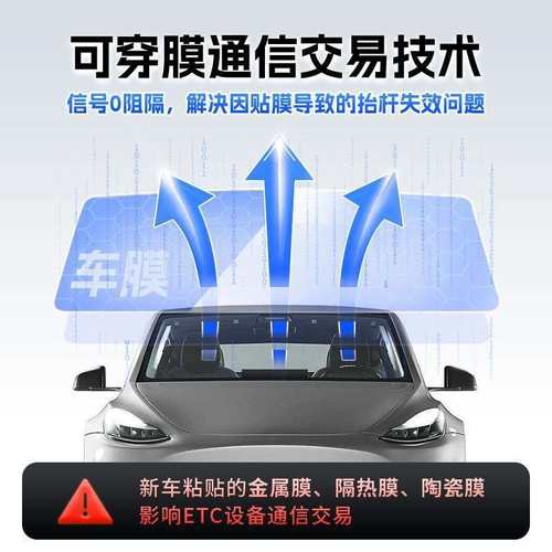 2024升级款迷你智能无卡etc设备全国通用95折汽车高速etc办理正规