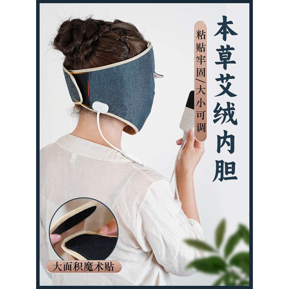 电加热面罩面部热敷脸部后遗症艾灸牵正面部眼斜嘴歪僵硬恢复理疗