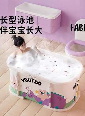 洗澡盆洗澡桶折叠式宝宝成人折叠儿童大人加厚Voutdoing折叠浴盆