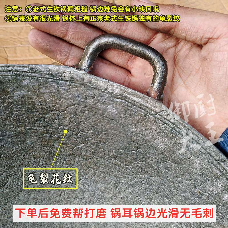 xyt50cm大锅36传统老式生铁锅38双耳炒锅无涂层铸铁锅圆底家用柴