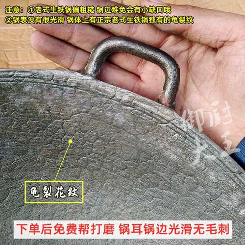 xyt50cm大锅36传统老式生铁锅38双耳炒锅无涂层铸铁锅圆底家用柴