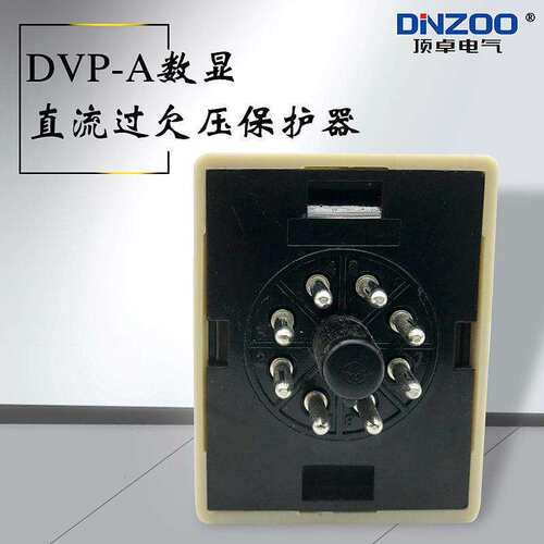 DVP-A DC36V数显可调式过欠压直流保护器 保护继电器 相序保护器