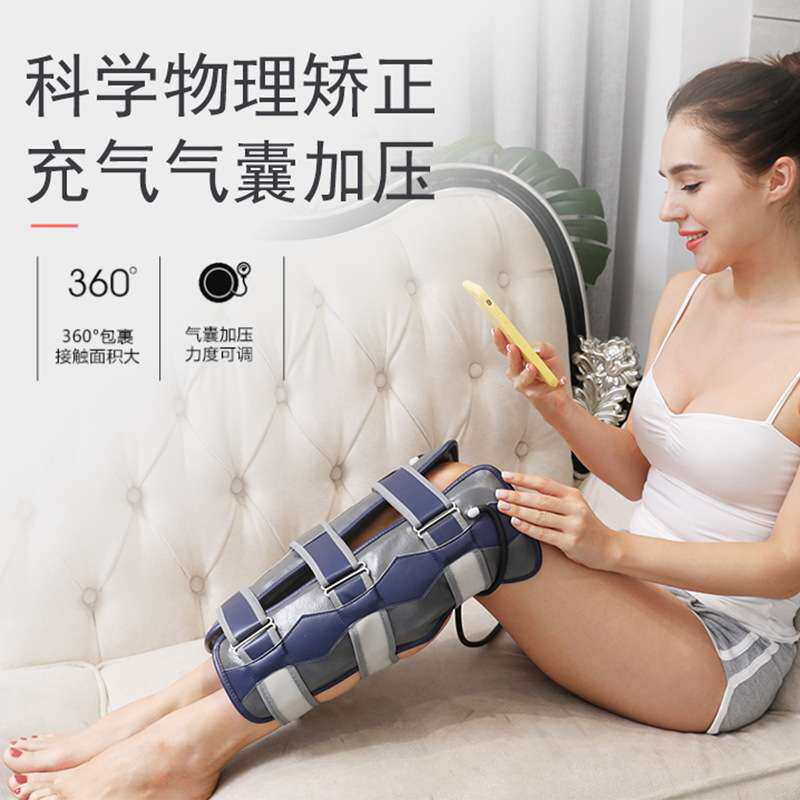 儿童成人X型腿O型腿纠正腿型内外八字矫正带束腿带罗圈男女