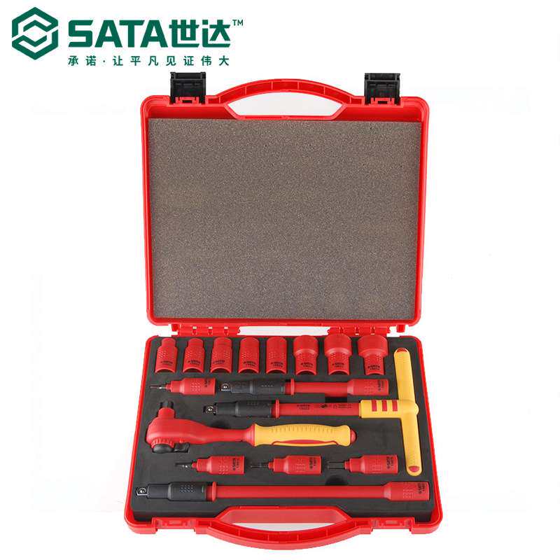 世达工具16件10MM系列VDE绝缘套筒09268 09267组套五金工具套装