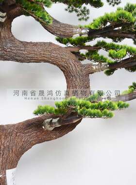 仿真迎客松假松树摆件罗汉松室内玄关装饰盆景造型景观美人松