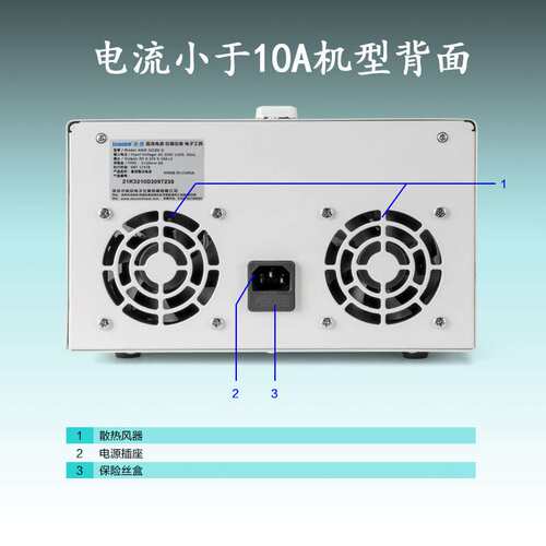 兆信KMD-3203D开关型双路多路直流稳压电源可调3205D正负30V3A5A