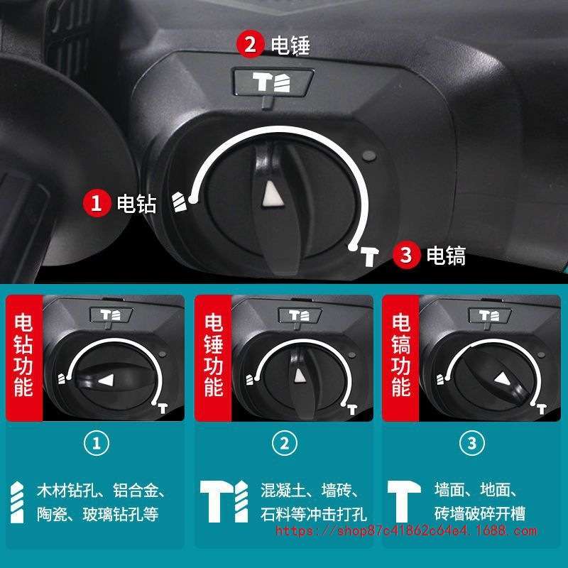 牧田电锤M8701B两用电镐电钻轻型混凝土电动冲击钻大功率无刷