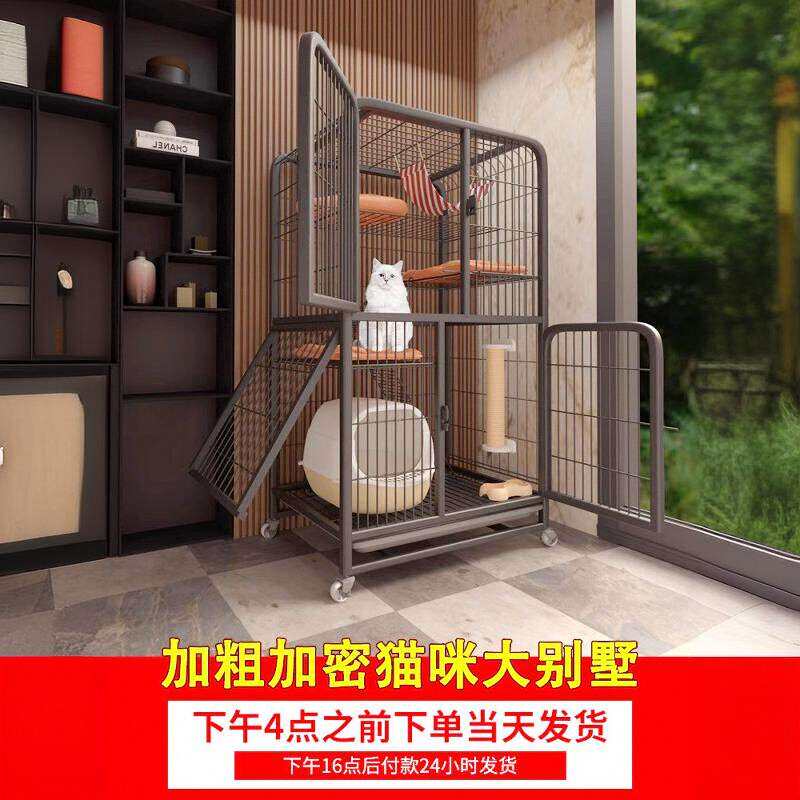 猫笼子超大自由空间猫窝猫厕所一体猫笼家用室内猫屋猫别墅猫咪笼