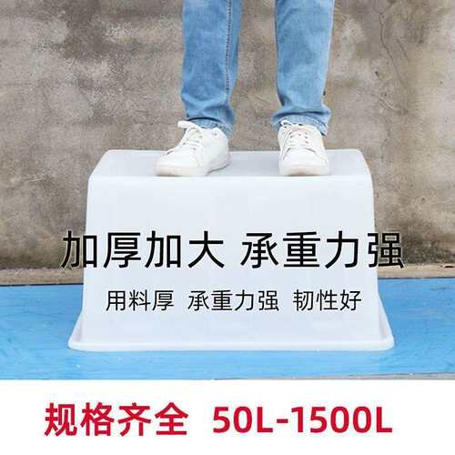 大号长方形泡养鱼牛筋加厚养殖箱排水储水塑料水箱龟瓷砖带