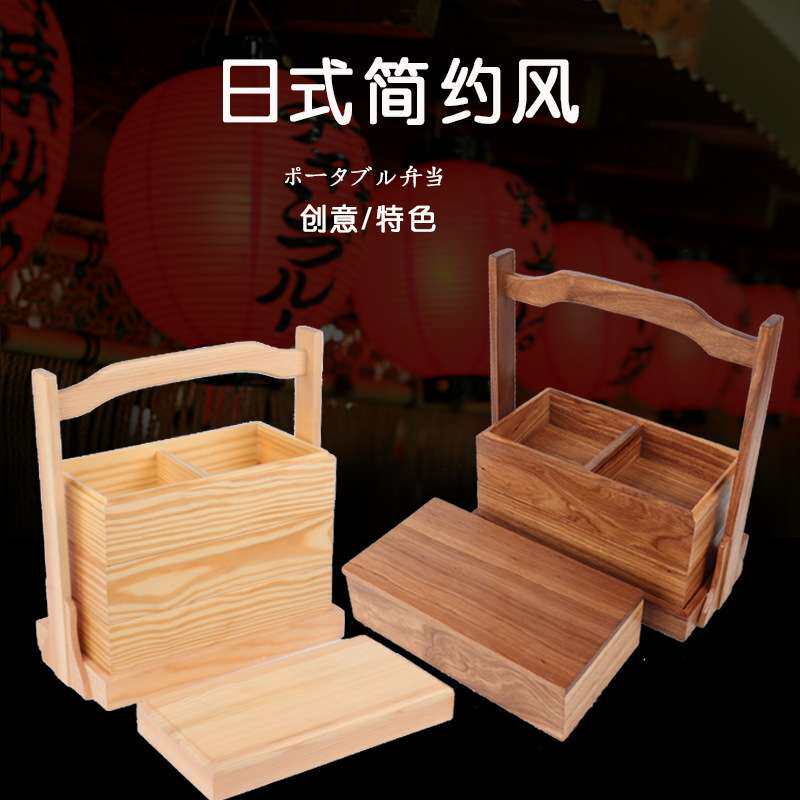 日式便当盒木质三层饭盒松木方形手提盒保温餐盒点心盒刺身料理盒