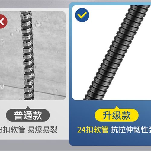 金牛花洒软管淋雨洗浴喷头不锈钢浴室热水器连接出水管子配件通用
