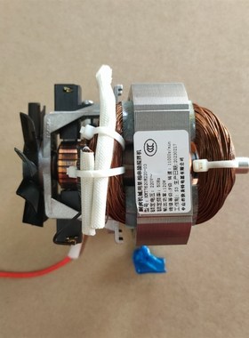 破壁机搅拌机配件KMT7620M220-03马达电动机 电机组件