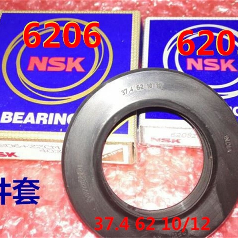 适用西门子滚筒洗衣机WS12M4680W WS12M4R80W三脚架内桶轴承水封