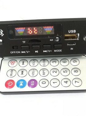 12V/5V通用蓝牙MP3录音解码板音乐解码器MP3解码板音箱板蓝牙模块