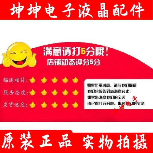 原装TCL 43F6F/43L2F/40F6F/49F6F液晶电视主板TPD.T920L.PB771屏