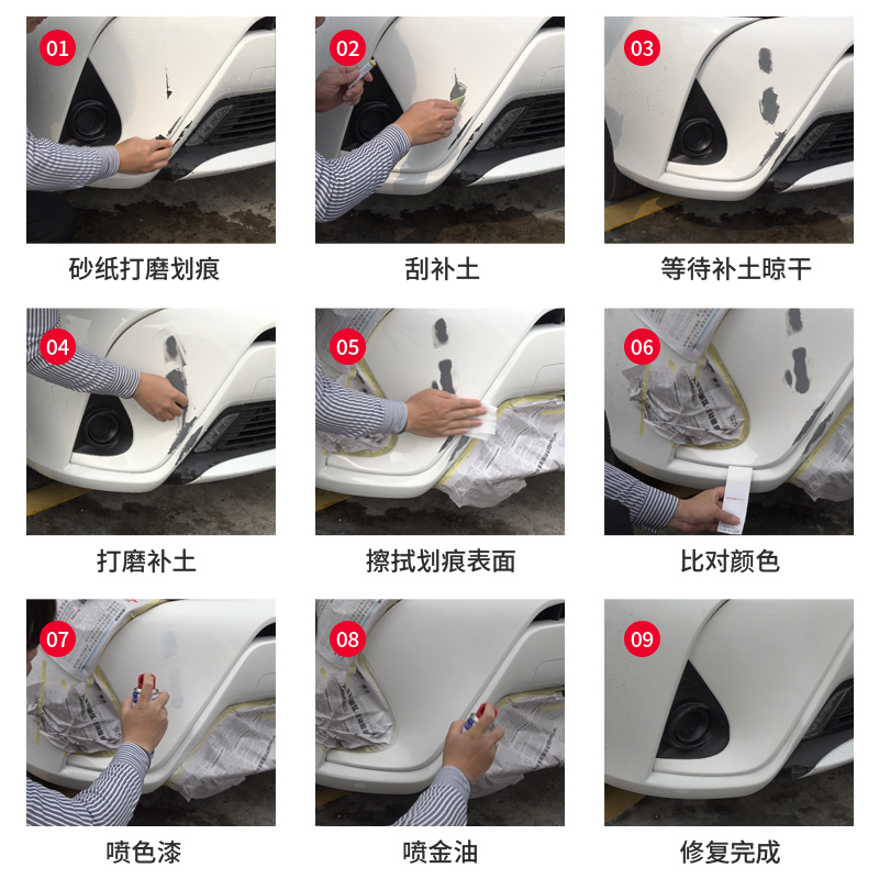 21款大众速腾补漆笔极地白色车漆划痕修复神器海贝金锰石黑自喷漆