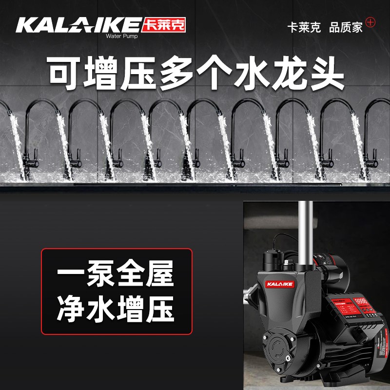 增压泵家用220v大功率自来水全自动静音自吸水泵抽水机管道加压泵