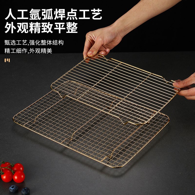 镀金304不锈钢烧烤网铁丝网格网片长方形烤网小格沥油网架方形网