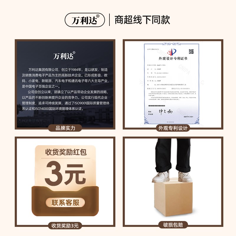 万利达316不锈钢烧水壶高硼硅玻璃电热水壶大容量家用保温开水壶