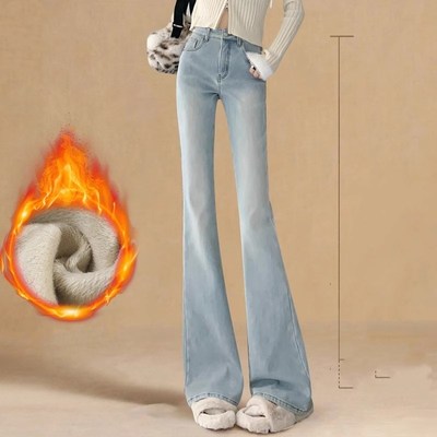 浅色加绒微喇牛仔裤女高个子加长秋冬2024新款高腰显瘦大码喇叭裤