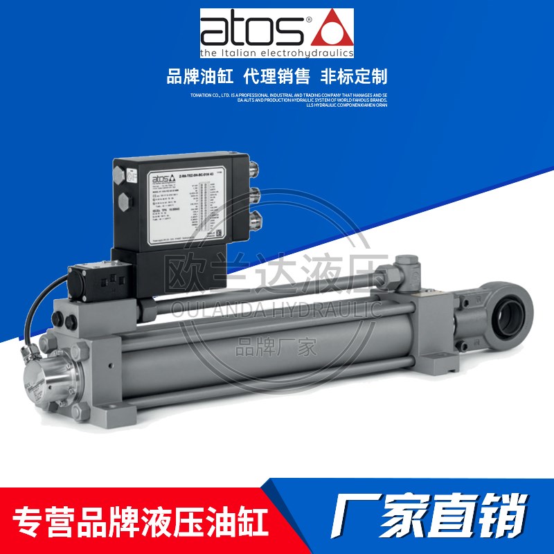 意大利阿托斯液压缸ATOS伺服油缸CKF CKM CKN CKP CKV CC CN CH