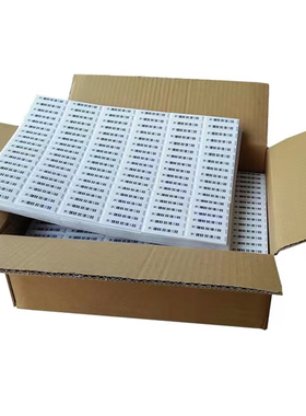 超市防盗磁条贴58K声磁防盗软标签进口防盗条码DR商品防盗软标签