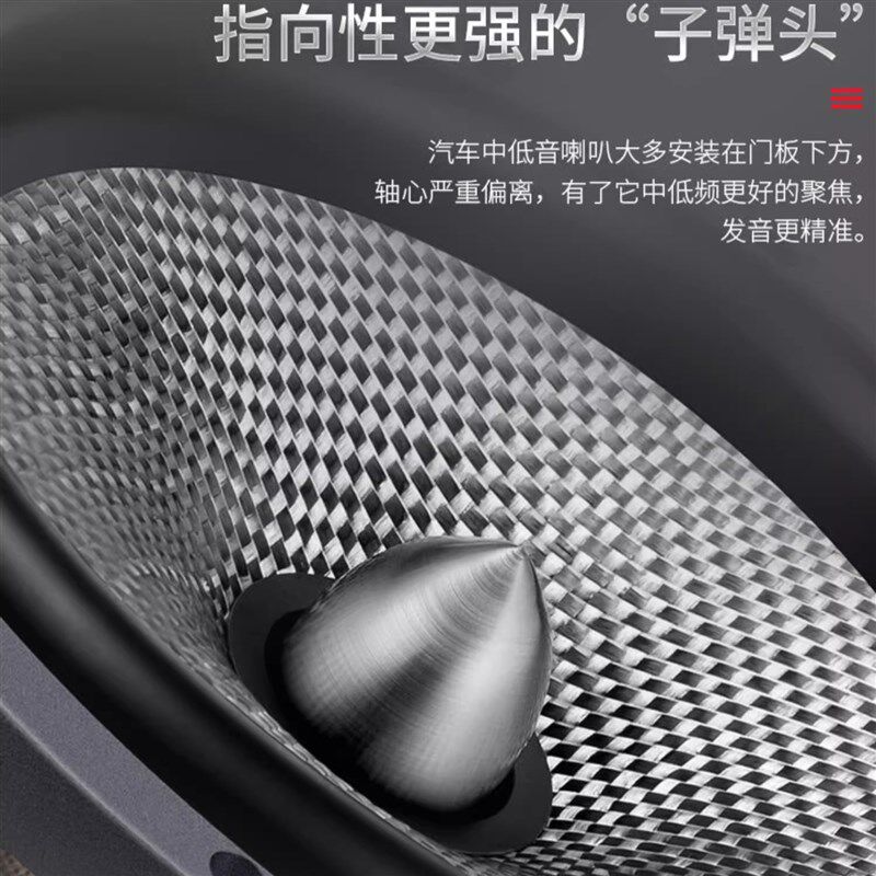 卡斯罗顿6.5寸同轴高中低音套装喇叭车载扬声器汽车音响无损改装