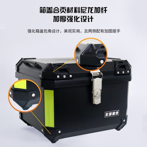 电动车尾箱适用九号F90 N75后备箱M85C/M95C电瓶车后尾箱通用N70