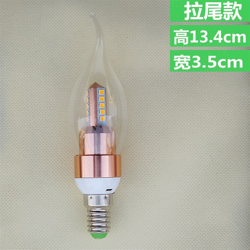 欧美复古奢美LED节能灯泡蜡烛造型豪华家用吊灯E14小螺口辣椒拉尾