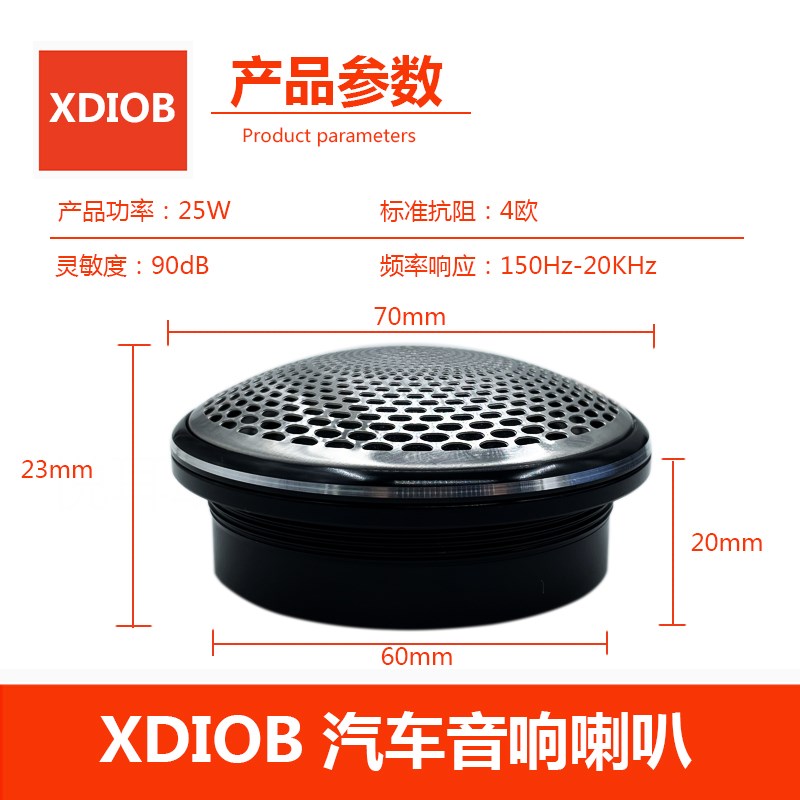 适用于19-22款卡罗拉雷凌威兰达荣放锐放改中高音喇叭仪表台音响