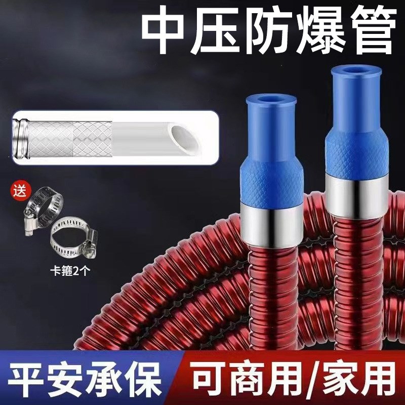 煤气管液化气灶管中高压专用防爆燃气管热水器配件天然气金属软管