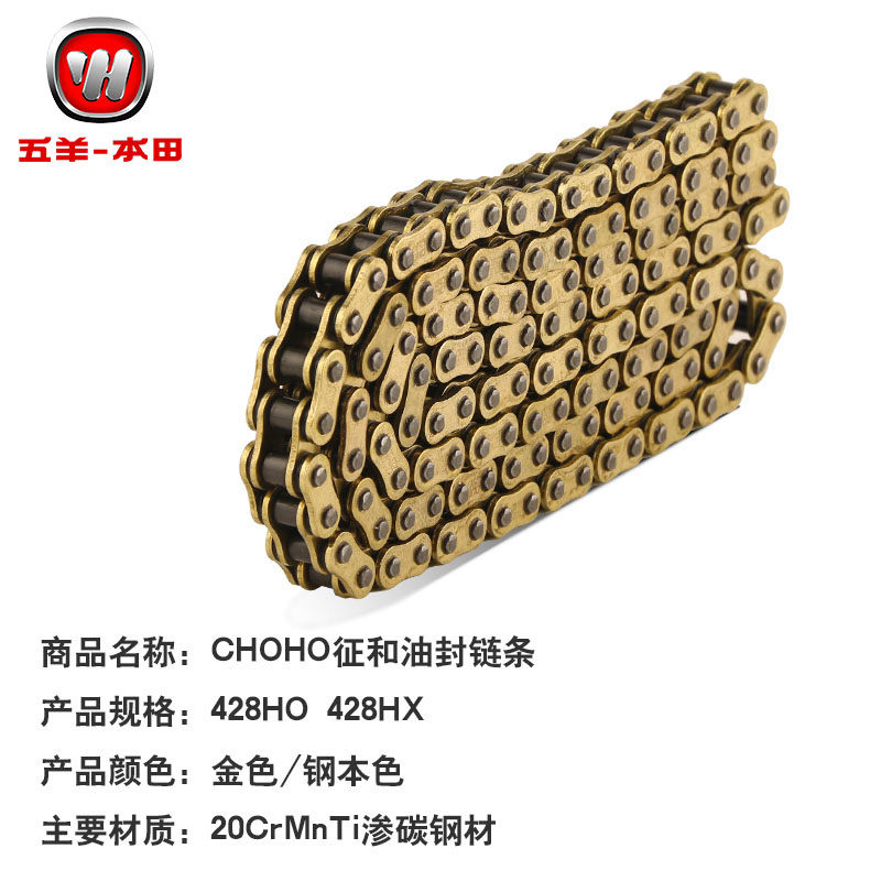 征和暴锋眼CB190猛鸷CBF19x0TR鸷道战鹰套链428油封链条链轮三件