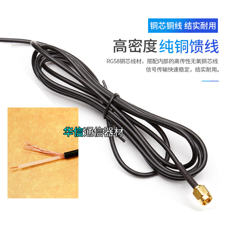 2.4G大吸盘天线高增益全向天线WIFI路由器信号增强天线28DB纯铜棒