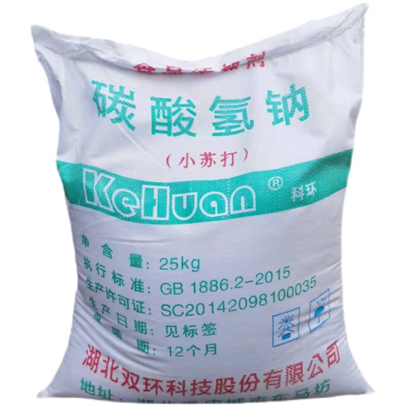 工业用碳酸氢钠小j苏打 酸度调节剂 稳定剂 清洁用品小苏打 25kg