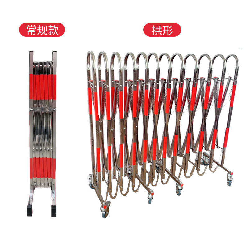 不锈钢伸缩围栏电力道路施工可移动折叠防护栏幼儿园围挡活动隔离