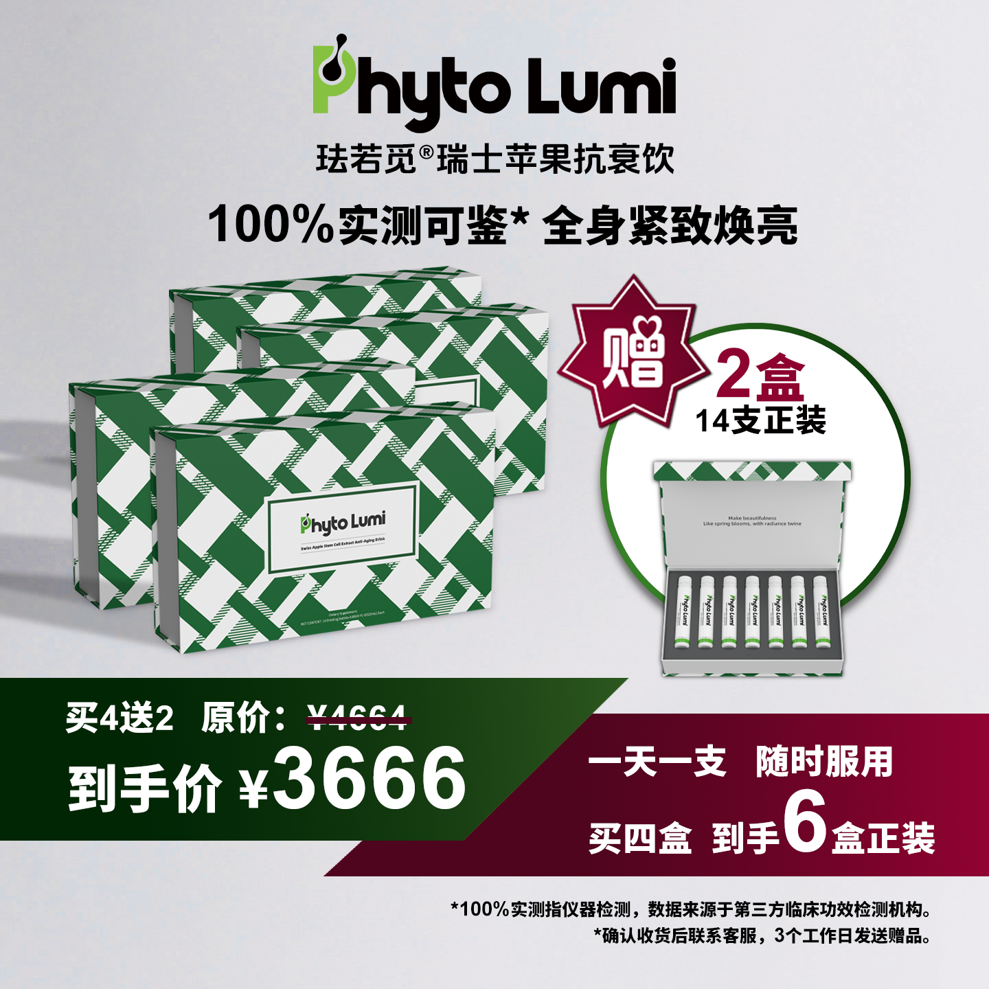 珐若觅苹果细胞K衰饮紧致丰盈