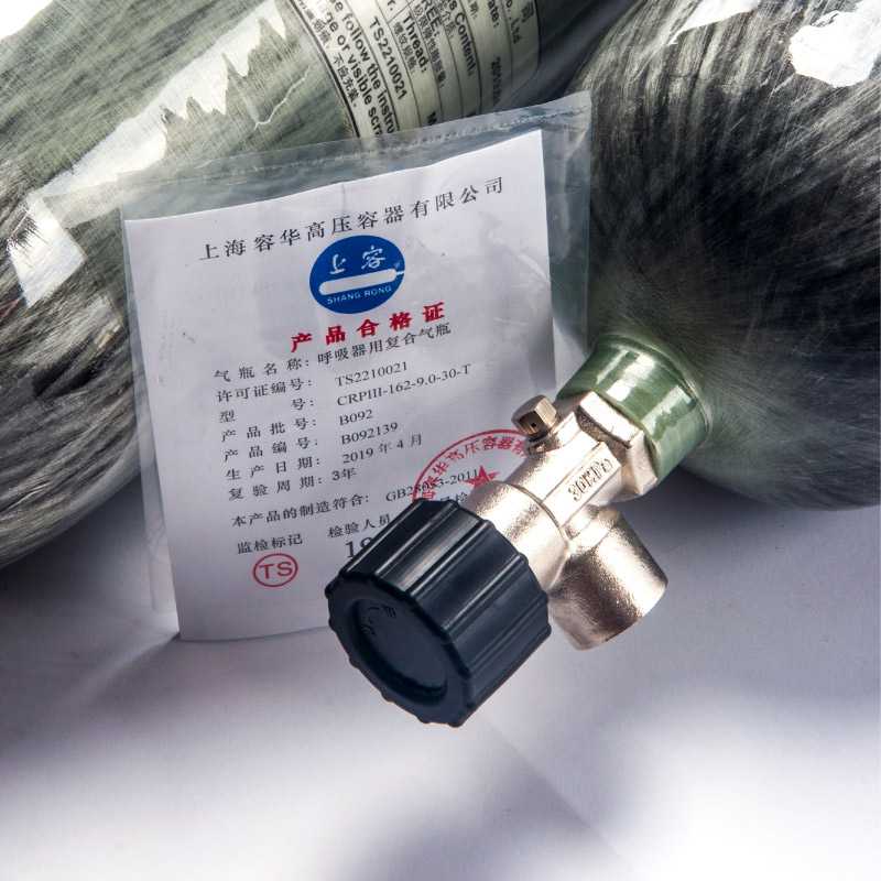 正压式空气呼吸器RHZKF6.8/30高压防爆9L碳纤维气瓶3L/6L备用钢瓶
