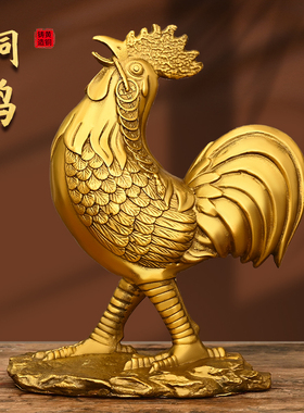 铜鸡摆件黄铜公鸡金鸡元宝鸡家居生肖吉祥物客厅装饰品工艺品摆设