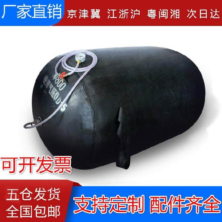 闭水实验充气堵水气囊圆柱形打压塞子球胆雨污水水塞排污管下水管