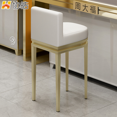 不锈钢吧台椅靠背眼镜珠宝店专用凳子前台收银台柜台现代高脚椅子
