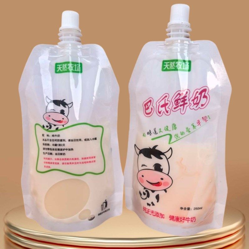 巴氏鲜牛奶吸嘴袋250毫升加厚款自立袋 适用于鲜奶试用装