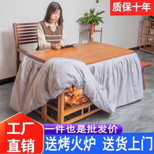 湘周记烤火桌子家用长方形多功能取暖桌电暖桌餐桌学习简易小桌子