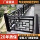 铝合金护栏阳台楼梯扶手别墅庭院栅栏铝艺围栏院墙农村自建房
