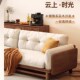 全实木沙发现代简约木制沙发小户型沙发小客厅2024年新款 木质沙发