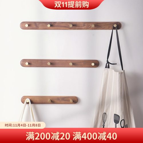 实木黄铜玄关挂衣钩 黑胡桃木挂衣架壁挂墙上进门免打孔门后衣帽
